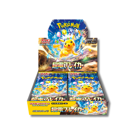 Pokemon Booster Box Super Electric Breaker sv8 (JP)